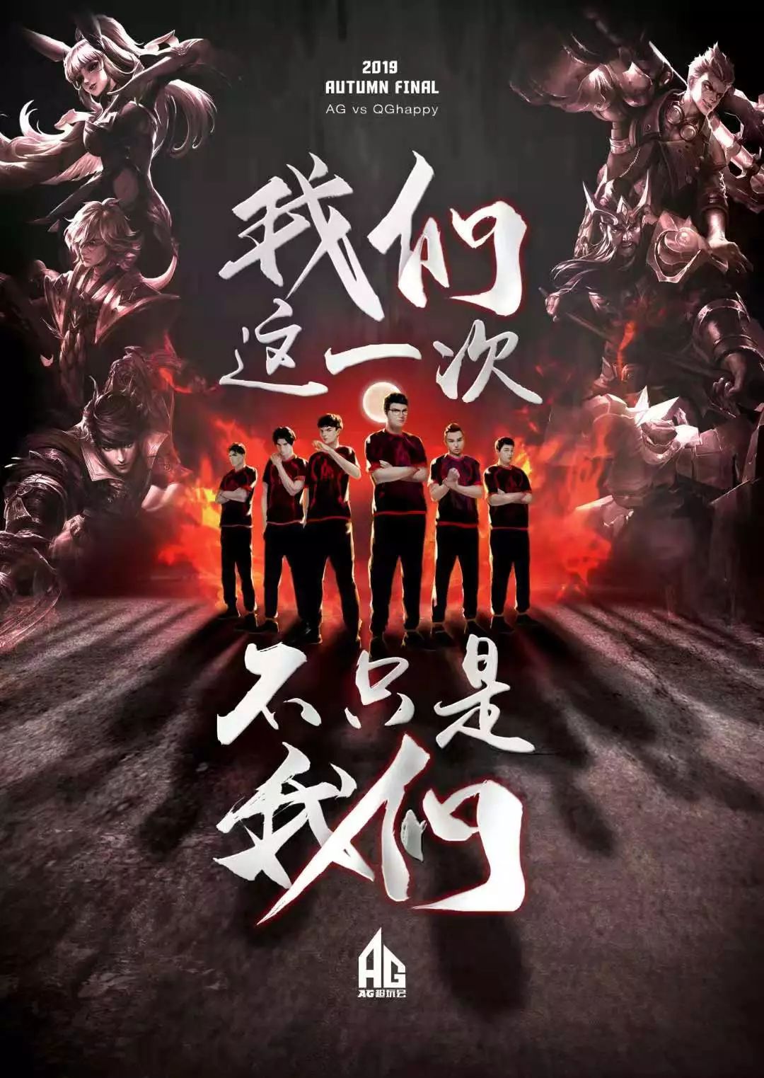 来潜力