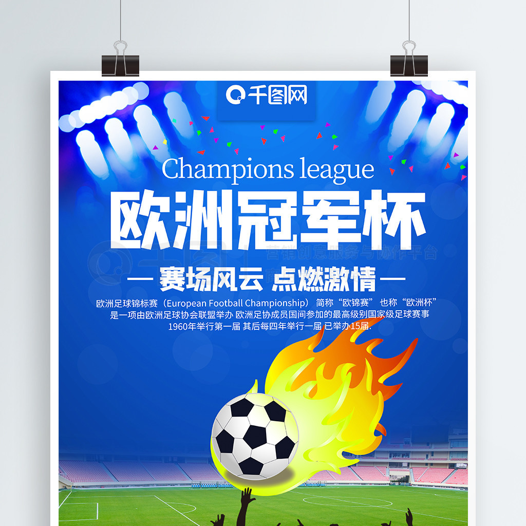 现都是看点