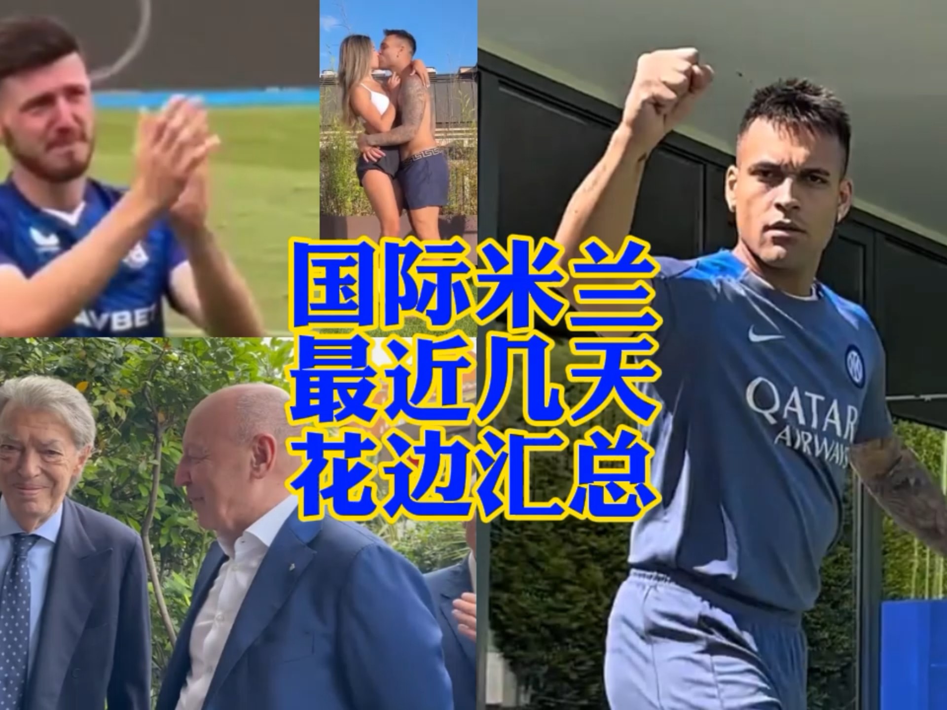 马竞主力阵