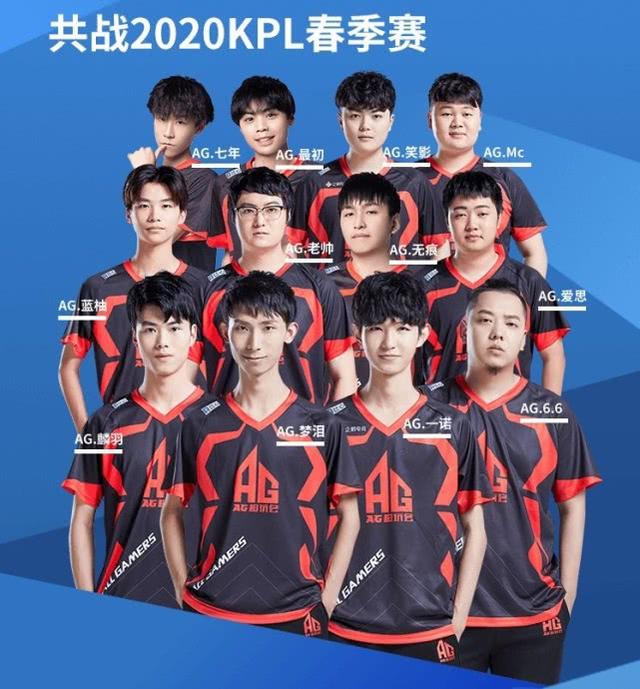 承担了球队