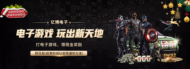 核心射手