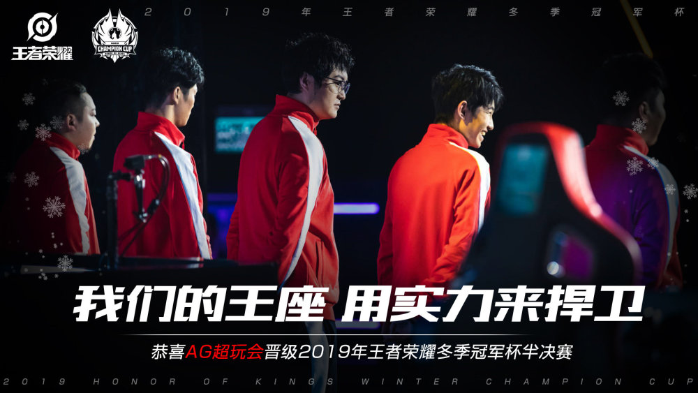 是一支