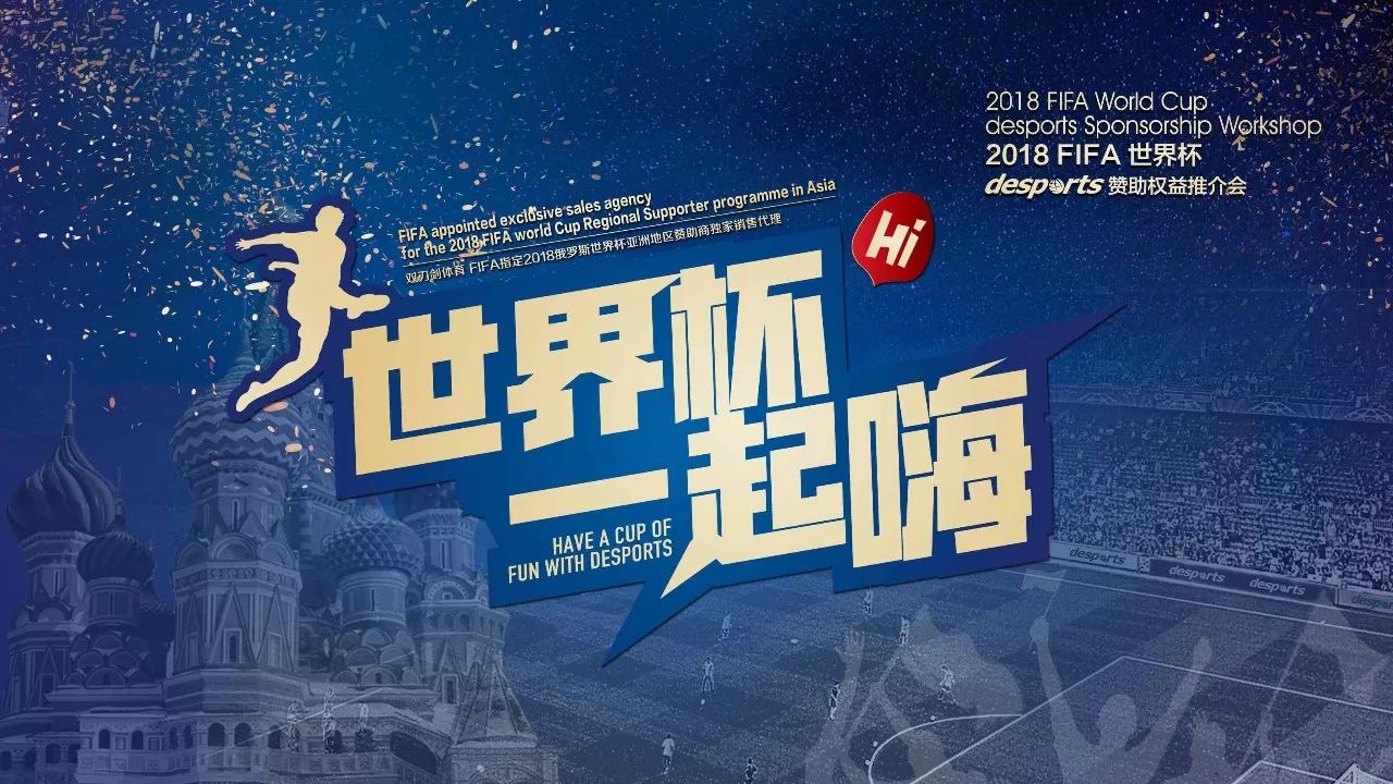 王楚钦