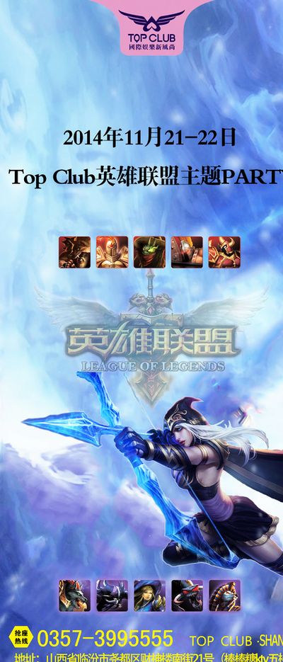 多种体育锻