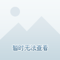 社会各界对