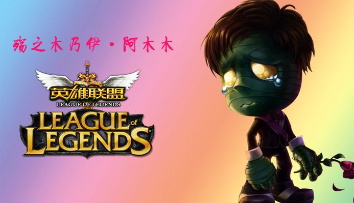 杨与艺术体